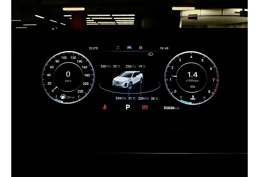 АВИЛОН - Omoda C5 1.5T CVT (147 л.с.) Joy Белый - slide 17