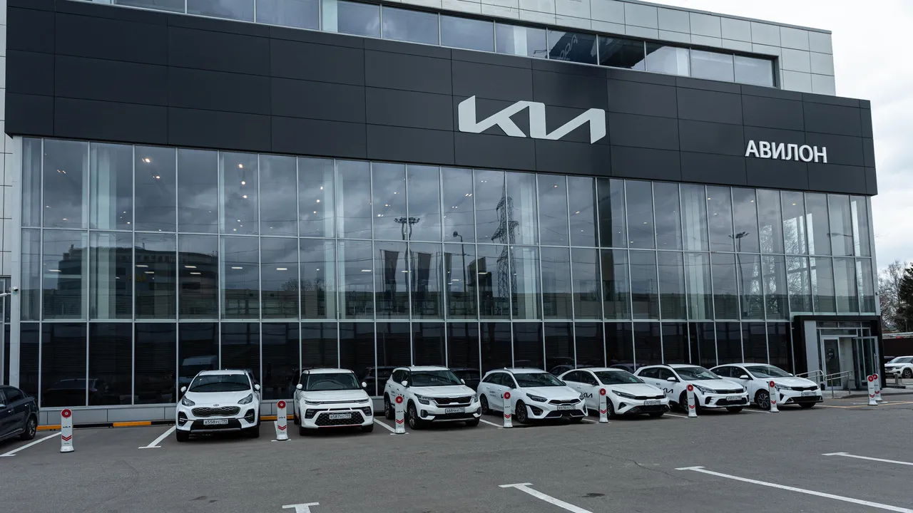 Kia Авилон Ярославское шоссе