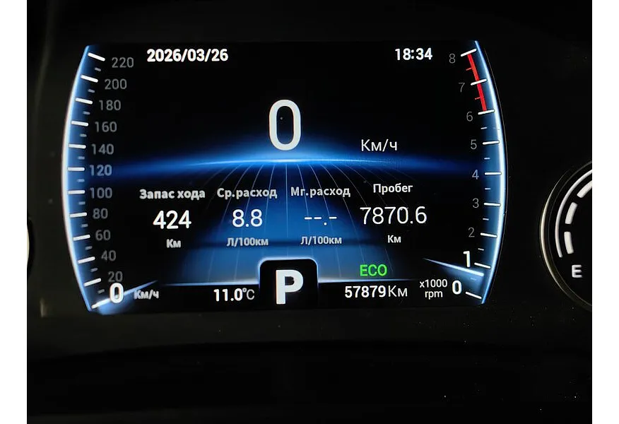 Chery Tiggo 8 1.5 AMT (147 л.с.) Prestige Желтый в АВИЛОН. Слайд №18