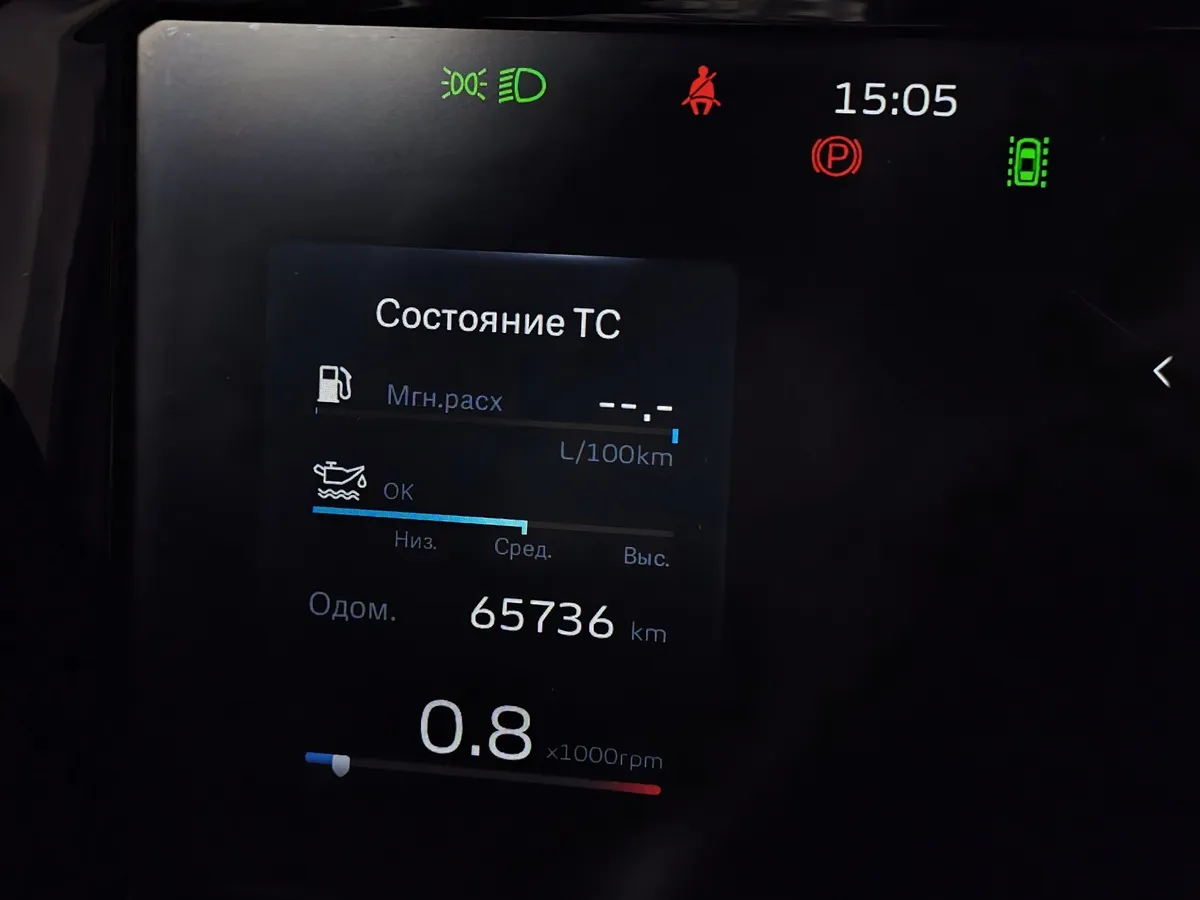 Geely Monjaro 2.0T 8AT 4WD (238 л.с.) Exclusive Синий в АВИЛОН. Слайд №18