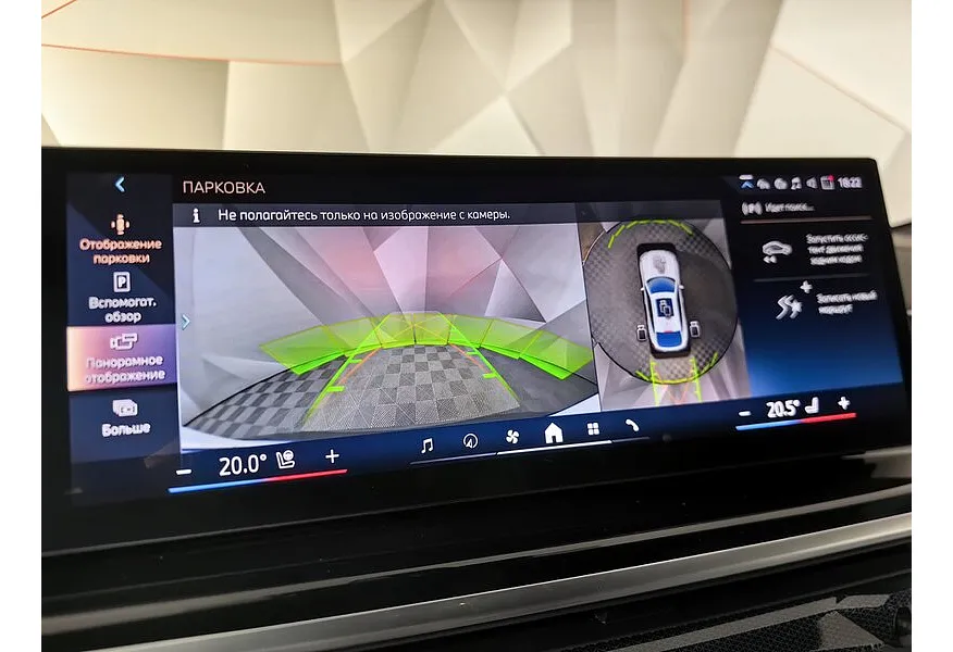 BMW X6 xDrive40d AT (340 л.с.) M-Sport Белый в АВИЛОН. Слайд №18