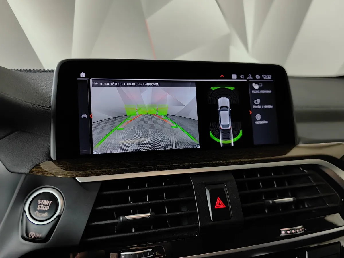BMW X4 xDrive20d Steptronic (190 л.с.) xLine Черный в АВИЛОН. Слайд №17
