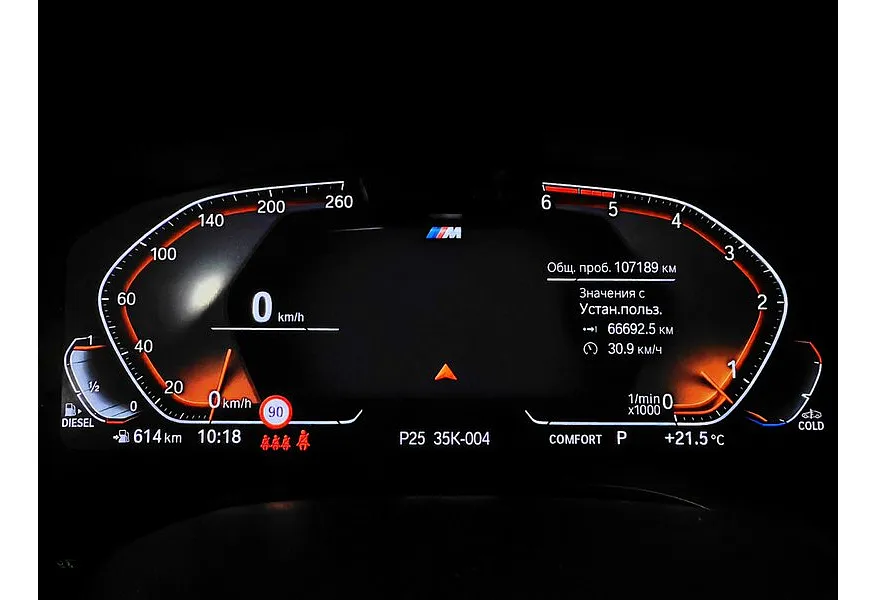 BMW 5 серия 530d xDrive Steptronic (249 л.с.) Base (Локальная сборка) Серый в АВИЛОН. Слайд №13