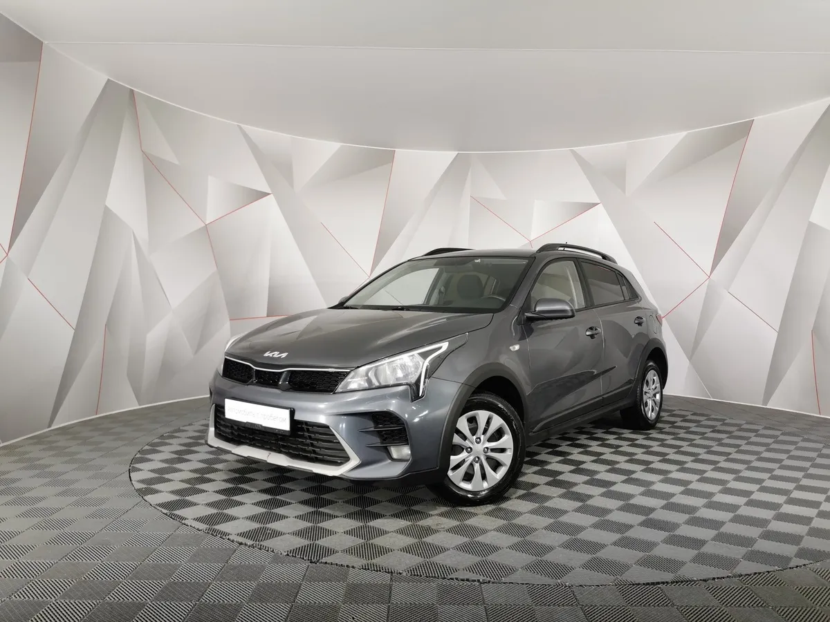 АВИЛОН - Kia Rio X-Line 1.6 AT (123 л.с.) Серый - slide 10144382