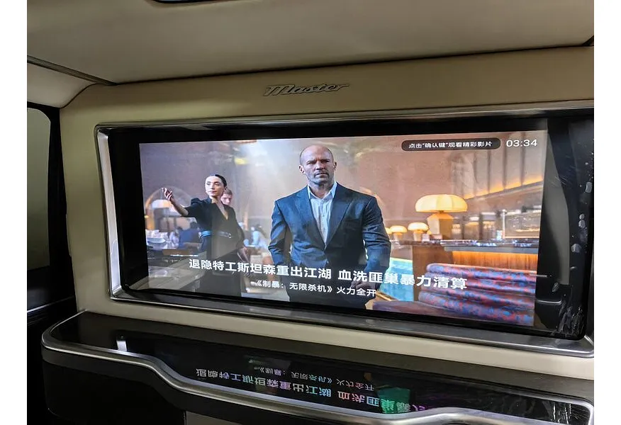 GAC M8 2.0T HEV AT (190 л.с.) GX Premium Серый в АВИЛОН. Слайд №21