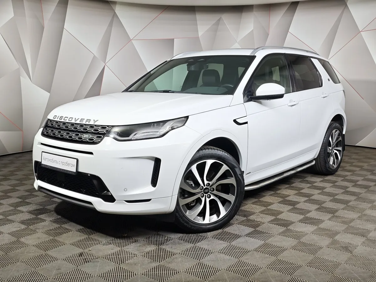 АВИЛОН - Land Rover Discovery Sport 2.0 Si4 AT AWD (249 л.с.) R-Dynamic SE Белый - slide 10246025