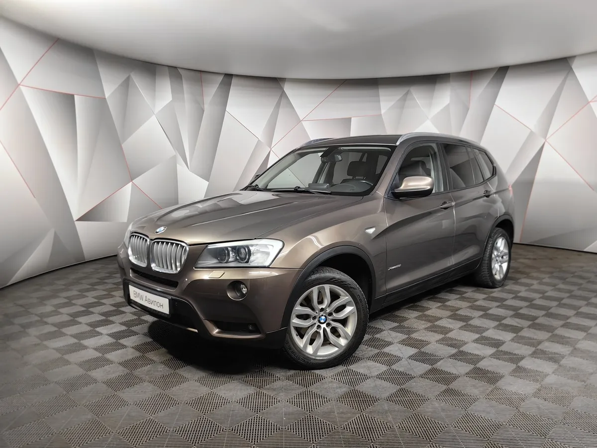 АВИЛОН - BMW X3 xDrive28i AT (245 л.с.) Коричневый - slide 9981583
