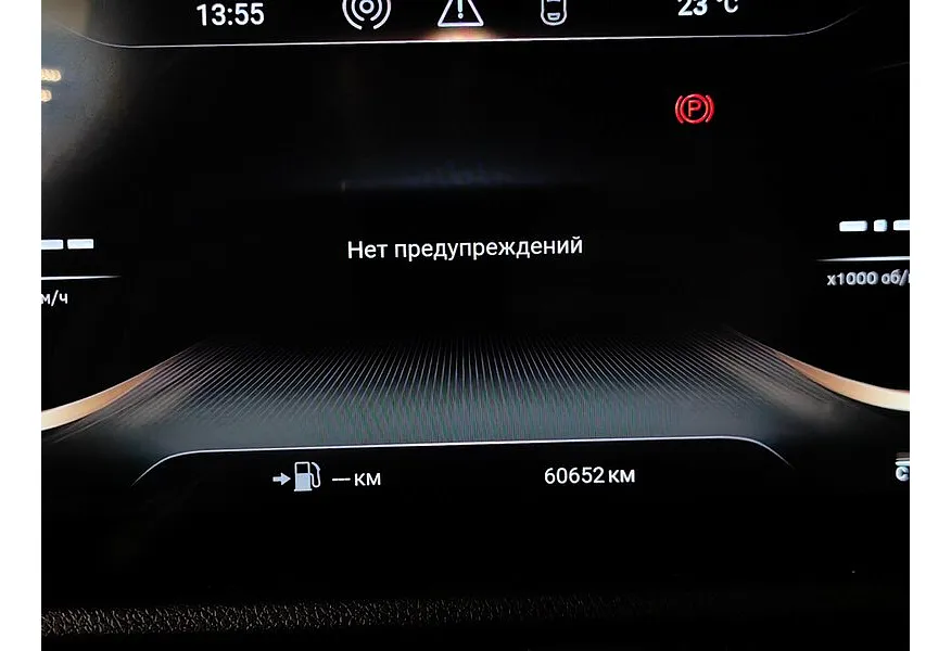 EXEED VX 2.0 AMT AWD (249 л.с.) President Фиолетовый в АВИЛОН. Слайд №17