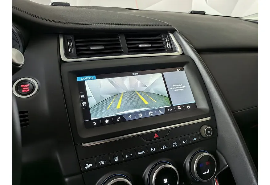 Jaguar E-Pace 2.0 D AT AWD (150 л.с.) S Белый в АВИЛОН. Слайд №21