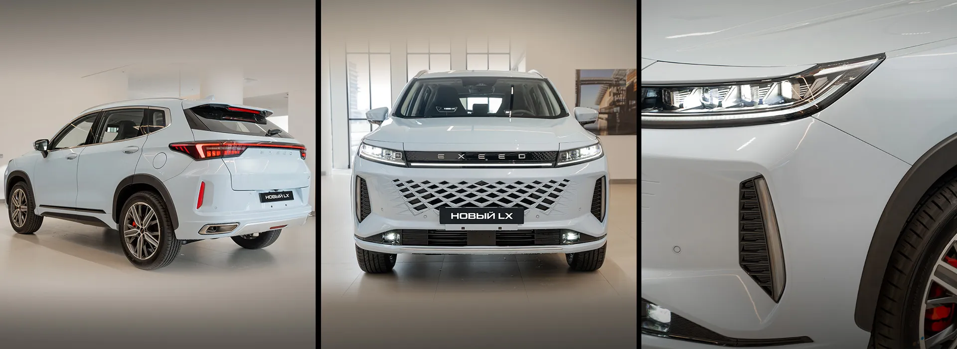 Старт продаж нового кроссовера EXEED LX В АВИЛОН!