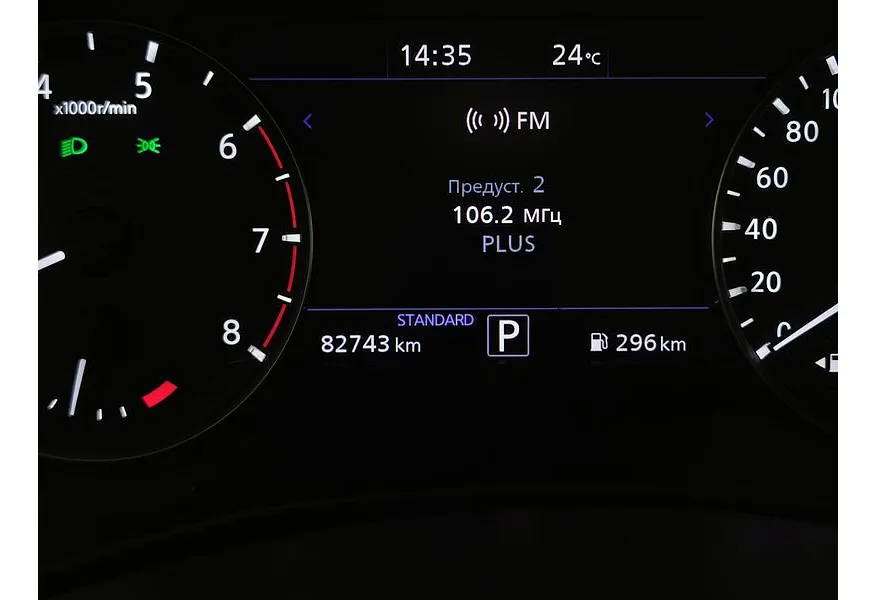 АВИЛОН - Infiniti QX50 2.0 VC-T CVT AWD (249 л.с.) Essential Белый - slide 16