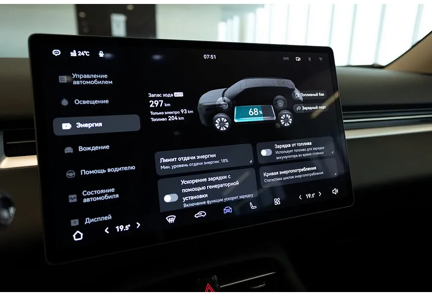 EVOLUTE i-SPACE 1.5 CVT (218 л.с.) (7 мест) Белый в АВИЛОН. Слайд №18