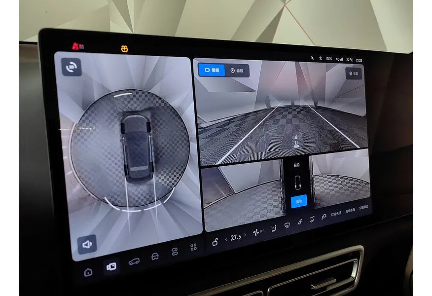 Li Auto L6 1.5 AT 4WD (150 л.с.) Max Черный в АВИЛОН. Слайд №20