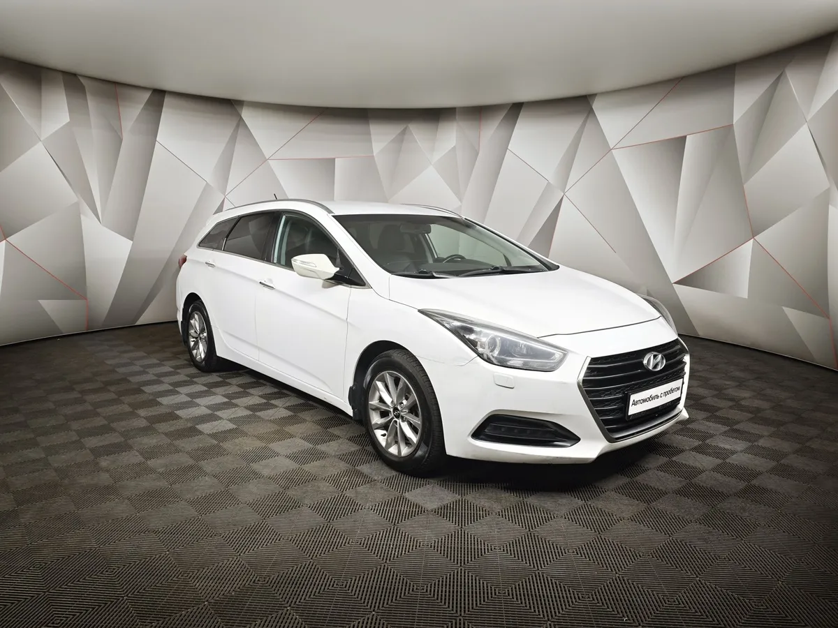 Hyundai i40 2.0 AT (150 л.с.) Premium Белый в АВИЛОН. Слайд №3