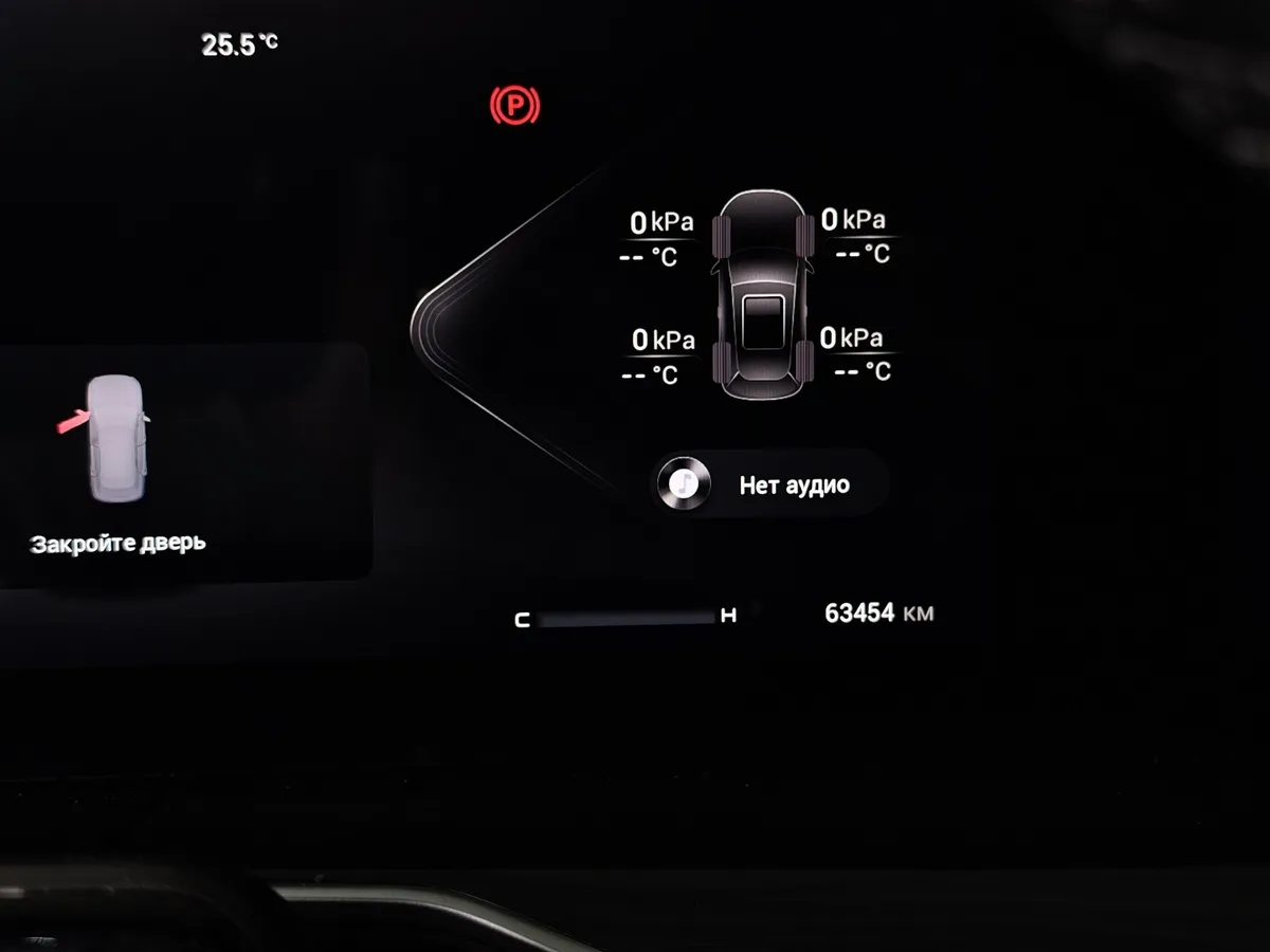 EXEED RX 2.0T DCT 4WD (249 л.с.) Platinum Синий в АВИЛОН. Слайд №18