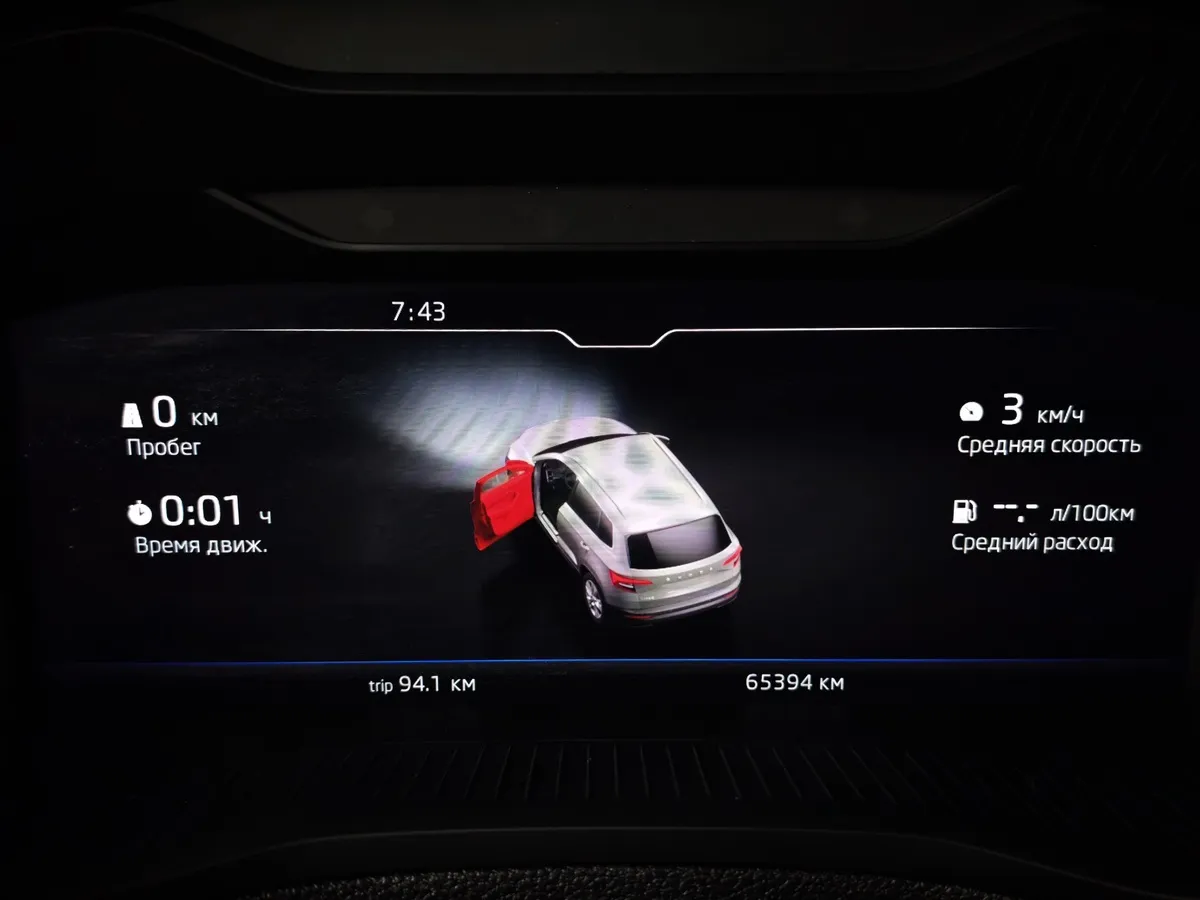 Skoda Karoq 1.4 AT FWD (150 л.с.) Ambition Белый в АВИЛОН. Слайд №18