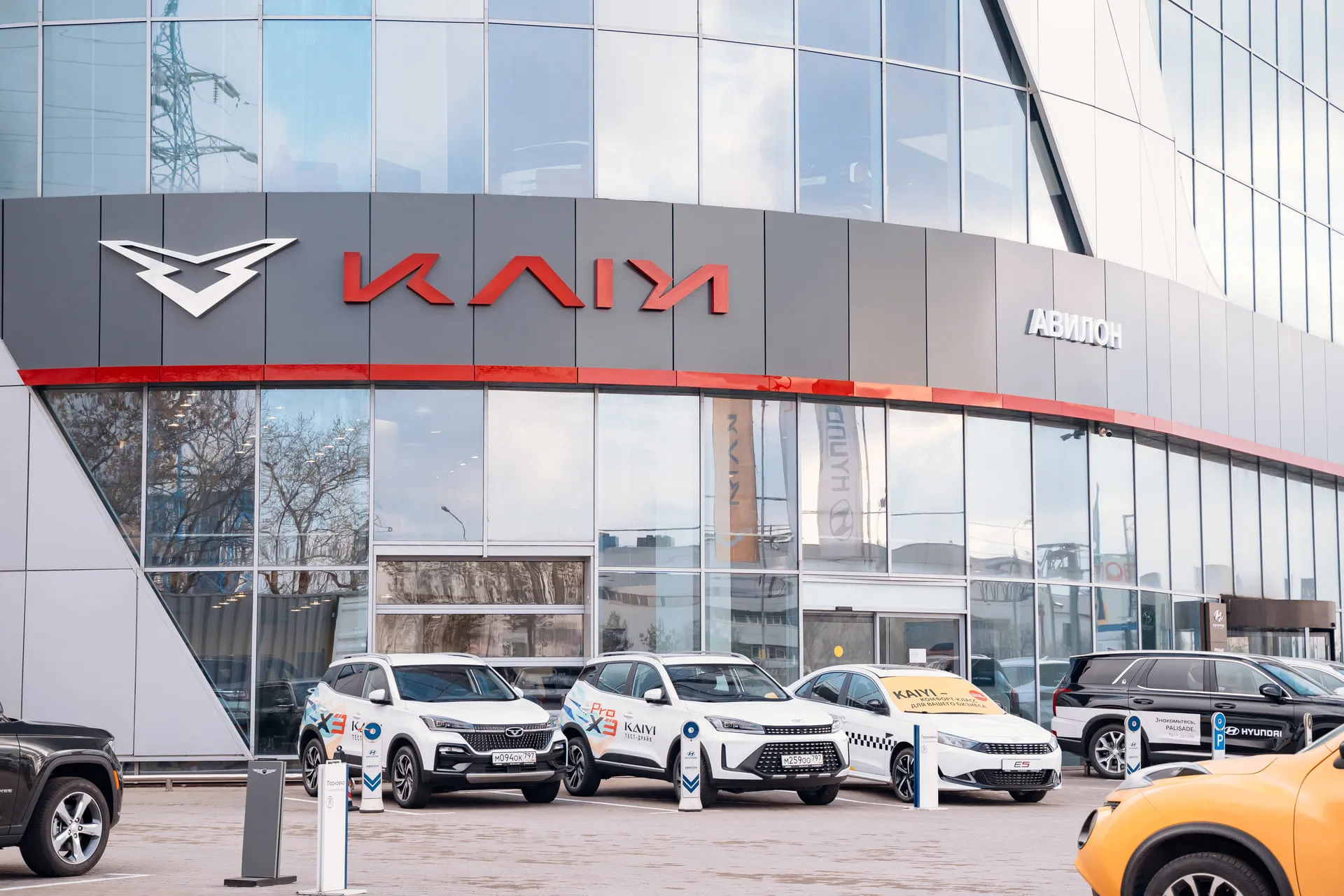 Kaiyi Авилон Волгоградский