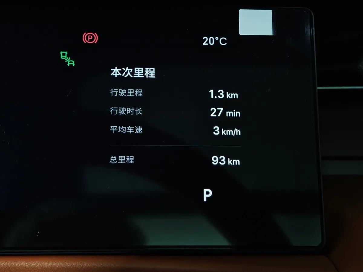 Geely Galaxy M7 1.5h AT FWD (238 л.с.) Startship Белый в АВИЛОН. Слайд №18