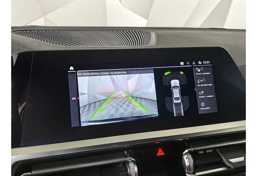 BMW 3 серия 320d xDrive (190 л.с.) M Sport Pro Черный в АВИЛОН. Слайд №15