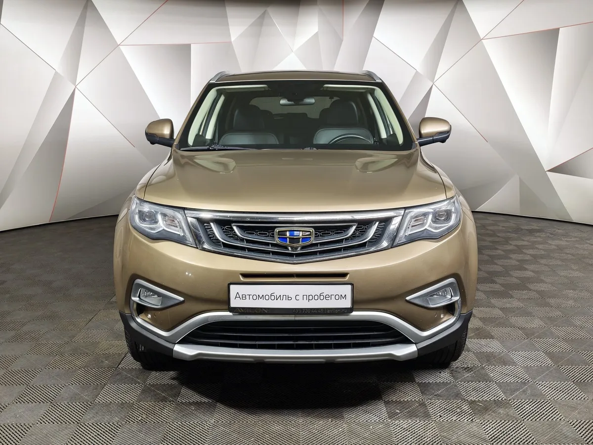 Geely Atlas 2.4 AT (148 л.с.) Comfort Желтый в АВИЛОН. Слайд №7