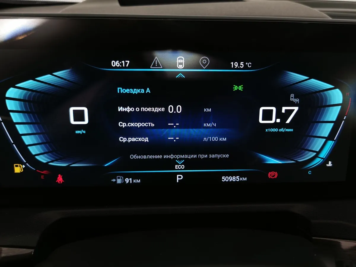 EXEED VX 2.0 AMT AWD (249 л.с.) President Белый в АВИЛОН. Слайд №17