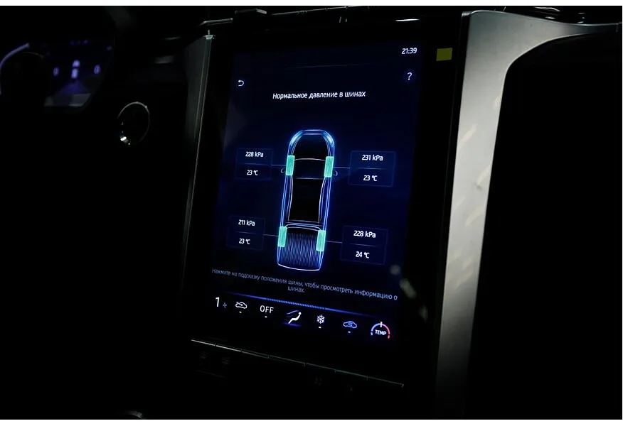 Sollers ST8 2.4G 6MT AWD (204 л.с.) Luxe Серебристый в АВИЛОН. Слайд №9