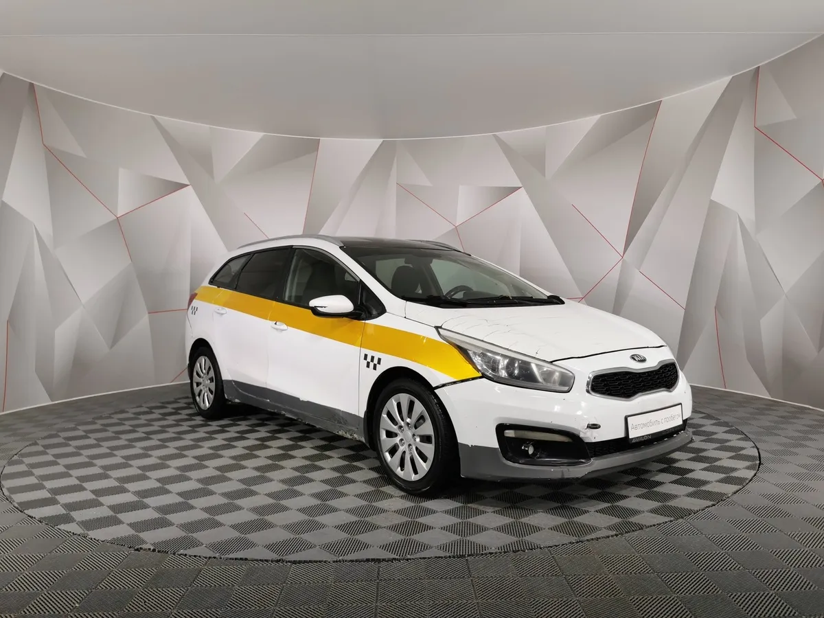 Kia Ceed 1.6 AT (130 л.с.) Classic Белый в АВИЛОН. Слайд №3