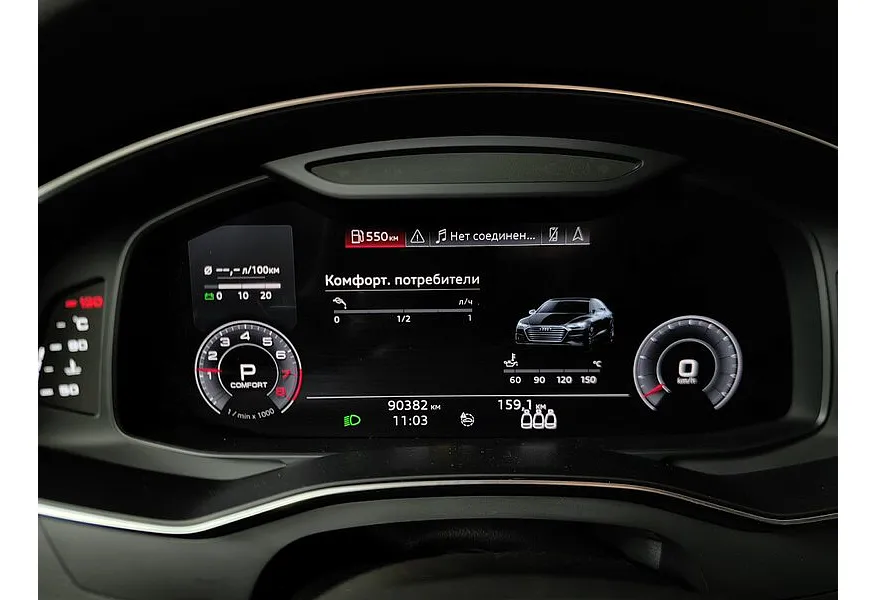 Audi A7 45 TFSI quattro S tronic (245 л.с.) Красный в АВИЛОН. Слайд №18