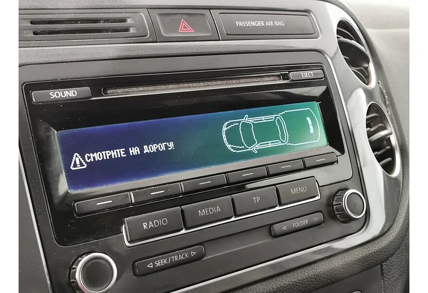 Volkswagen Tiguan 1.4 TSI BlueMotion MT (122 л.с.) Trend & Fun Синий в АВИЛОН. Слайд №21