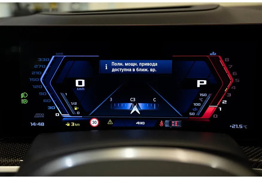 BMW X5 M 4.4 AT 4WD (625 л.с.) Competition Серый в АВИЛОН. Слайд №14