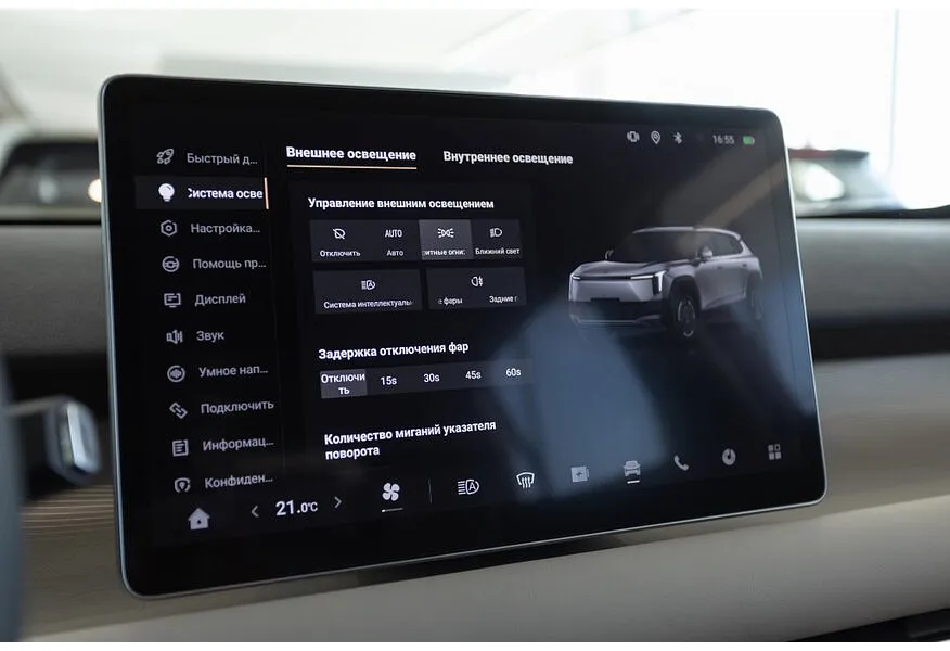 EVOLUTE i-JOY AT (163 л.с.) Зеленый в АВИЛОН. Слайд №14