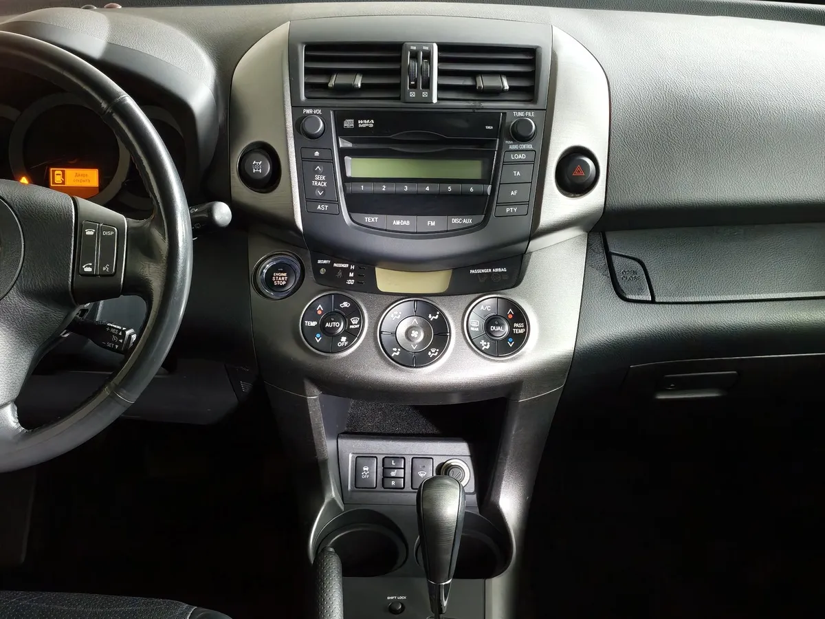 Toyota RAV4 2.0 AT AWD (152 л.с.) Серый в АВИЛОН. Слайд №15