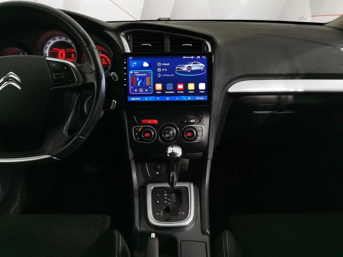 Citroen C4 1.6 VTi AT (120 л.с.) Optimum Коричневый в АВИЛОН. Слайд №13