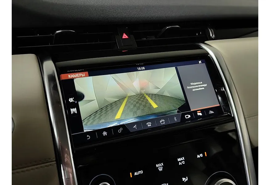 Land Rover Discovery Sport 2.0 Si4 AT AWD (249 л.с.) Standard Синий в АВИЛОН. Слайд №20