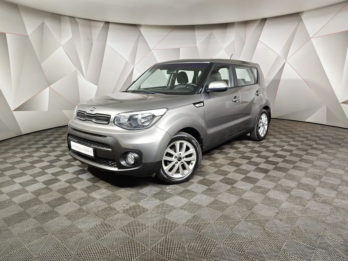 АВИЛОН - Kia Soul 1.6 GDI AT (132 л.с.) Classic Серебристый - slide 10067901