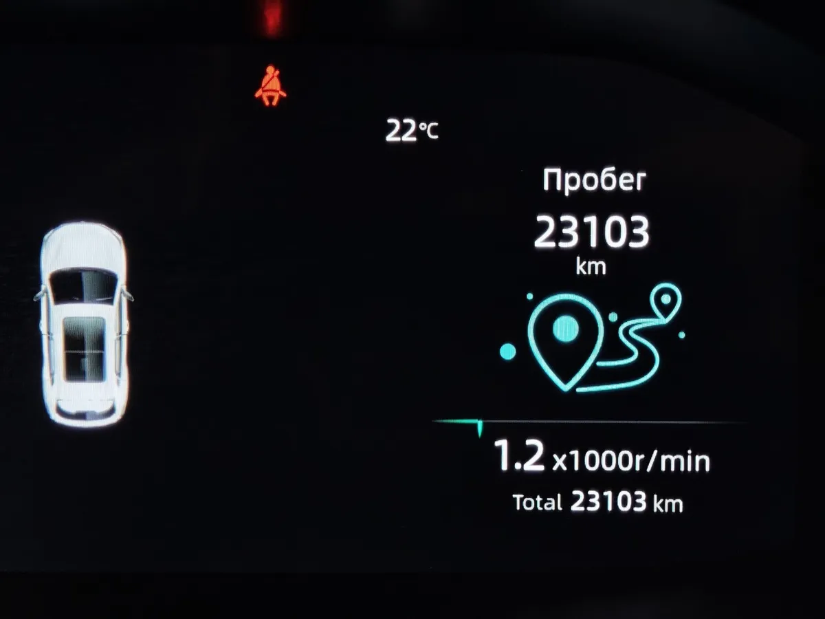 Changan UNI-S 1.5T 7DCT 2WD (181 л.с.) Tech Красный в АВИЛОН. Слайд №18