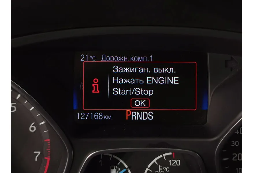 Ford Focus 1.6 Ti-VCT PowerShift (125 л.с.) SYNC Edition Черный в АВИЛОН. Слайд №18