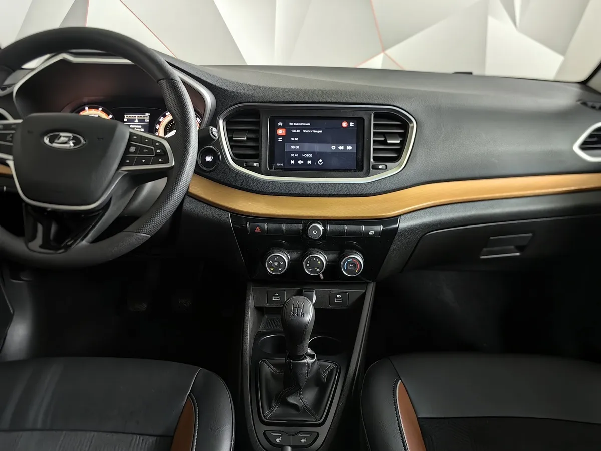 ВАЗ (Lada) Vesta 1.6 MT (106 л.с.) Techno Белый в АВИЛОН. Слайд №15