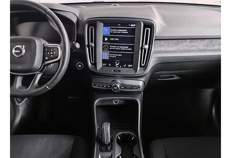 Volvo XC40 2.0 T4 Drive-E AT AWD (190 л.с.) Momentum Черный в АВИЛОН. Слайд №13