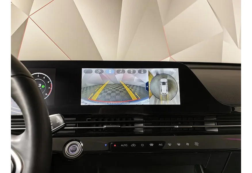 Omoda C5 1.6T DCT 4WD (150 л.с.) Supreme Комбинированный в АВИЛОН. Слайд №21