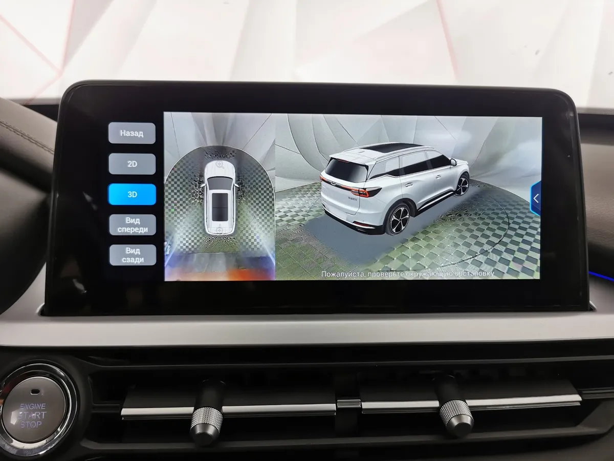 Chery Tiggo 7 Pro 1.5 CTV (147 л.с.) Prestige Серый в АВИЛОН. Слайд №20