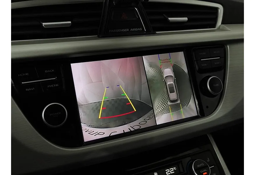 Geely Atlas 1.8 AT (184 л.с.) Luxe LED Белый в АВИЛОН. Слайд №21