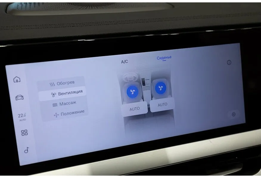 Geely Monjaro 2.0T 8AT 4WD (238 л.с.) Flagship Черный в АВИЛОН. Слайд №15