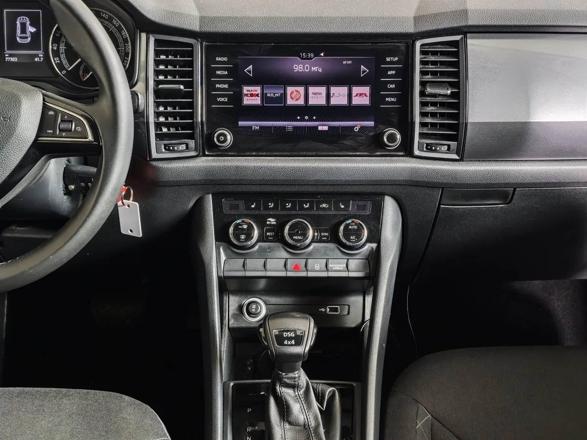 Skoda Kodiaq 1.4 TSI DSG 4X4 (150 л.с.) Белый в АВИЛОН. Слайд №15