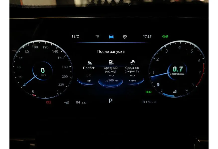 Chery Tiggo 7L 1.6T DCT (150 л.с.) Prime (2 цвета) Серый в АВИЛОН. Слайд №17