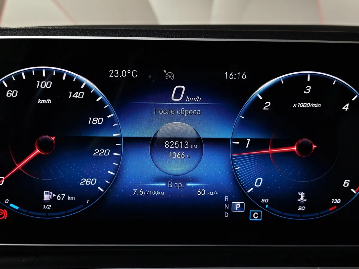 Mercedes-Benz GLE 300 d 4MATIC 9G-TRONIC (245 л.с.) Sport Черный в АВИЛОН. Слайд №17
