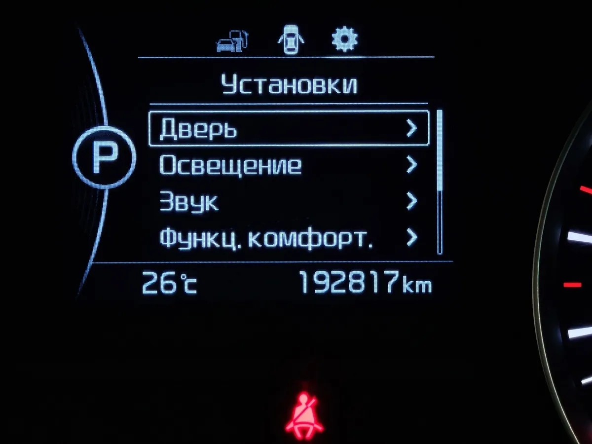 Kia Sportage 2.0 AT 4WD (150 л.с.) Comfort Черный в АВИЛОН. Слайд №18