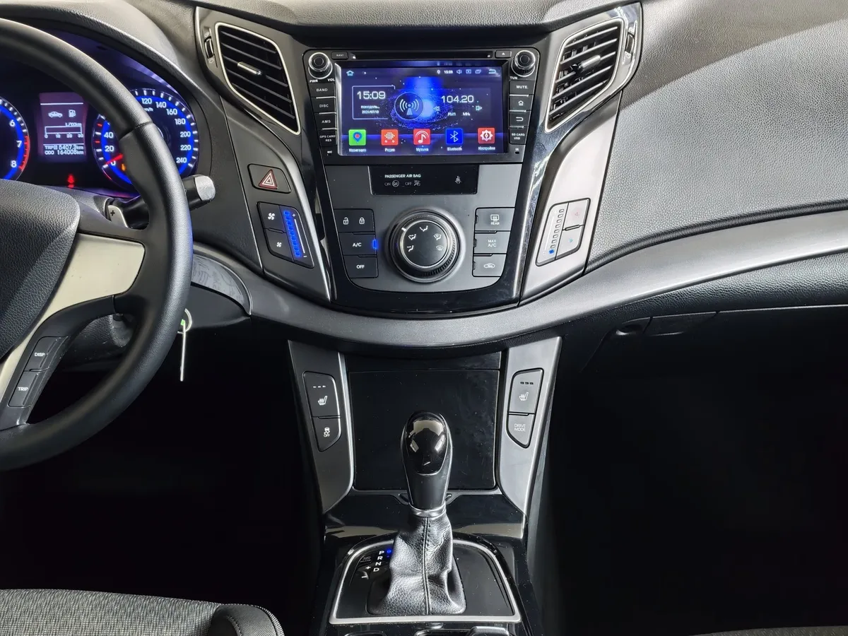 Hyundai i40 2.0 AT (150 л.с.) Active Синий в АВИЛОН. Слайд №14