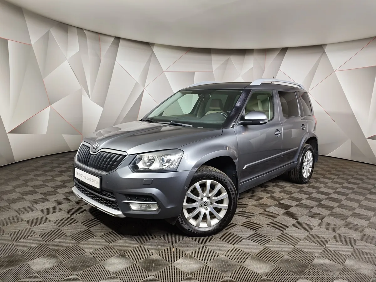 АВИЛОН - Skoda Yeti 1.8 TSI 4x4 DSG (152 л.с.) Серый - slide 10138199