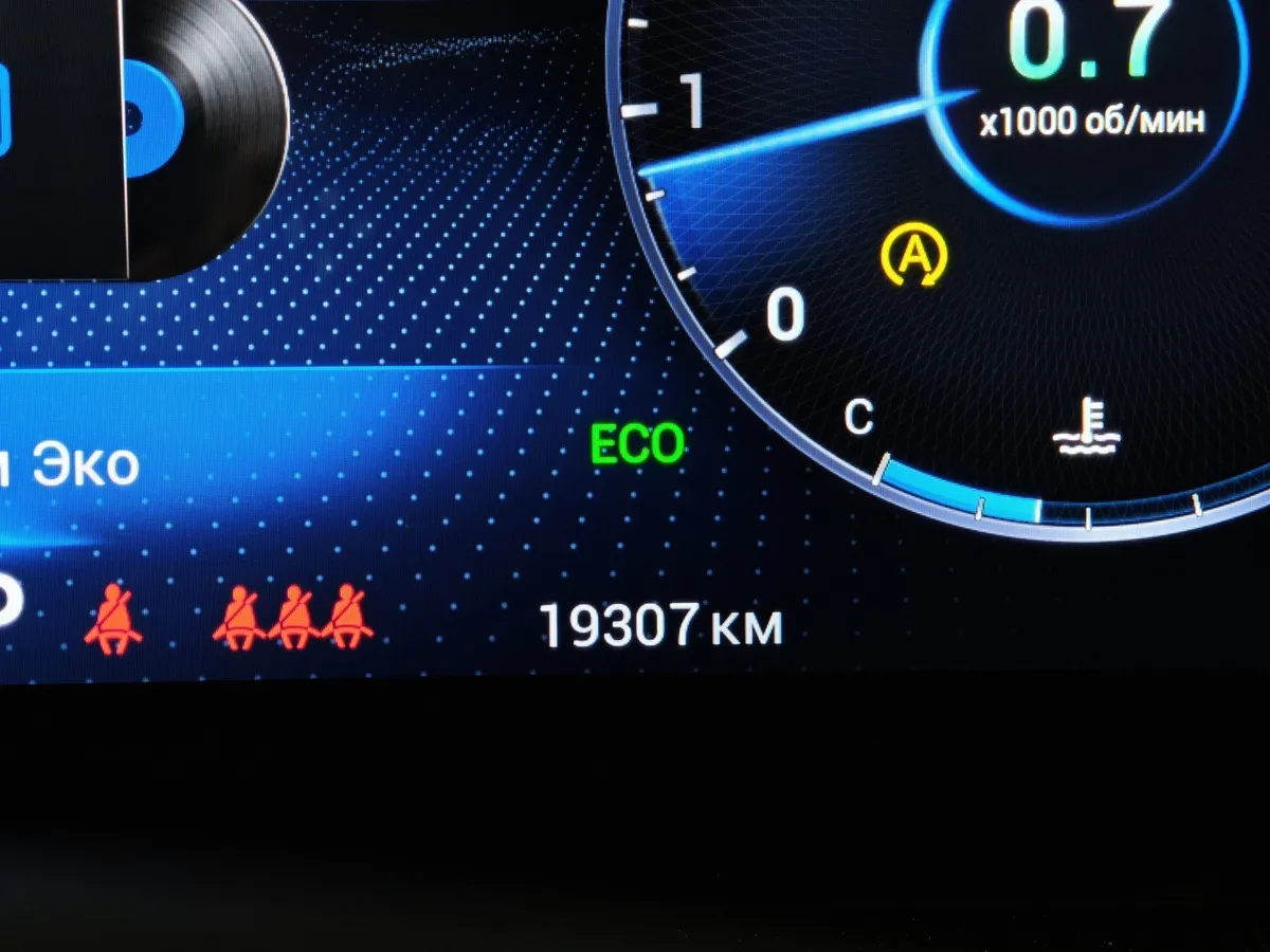 Chery Tiggo 8 Pro Max 2.0T DCT AWD (197 л.с.) Ultimate Белый в АВИЛОН. Слайд №18